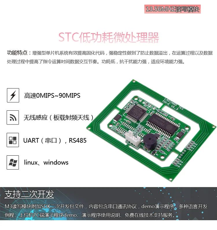 RFID считыватель UART модуль/232/485 интерфейс ISO15693 считыватель микроконтроллер