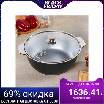 

Roasting pan with glass lid, 4 L, black