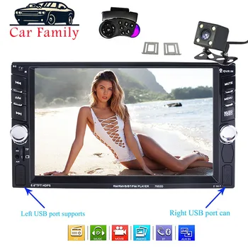 

Car Family 2 din car radio HD 6.6''Touch Screen autoradio auto player bluetooth rear view camera car audio aux usb charger 7652D