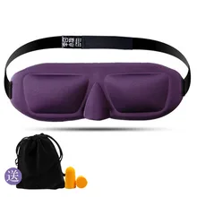  Far infrared ray shading breathable sleeping eyeshade Alleviate fatigue free shipping 