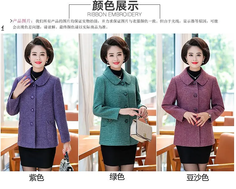 Middle-aged Spring And Autumn New Style Tops Middle-aged Women Dress Woolen Jacket 30-50-Year-Old Middle-aged Spring And Autumn