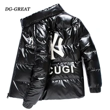 Высококачественный вельветовый пуховик для мужчин, новинка, Корейская версия, Повседневная зимняя утолщенная Свободная куртка с воротником, холодная водонепроницаемая одежда