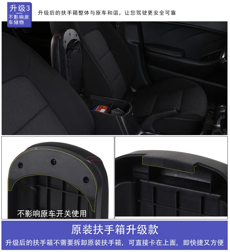 Подходит для Kia K3 подлокотник крышка коробки специальное центральное украшение модифицированное скольжением, удлинением и повышением