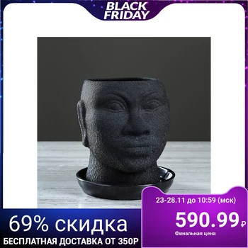 

Planter "African head" silk, 1.4 l, black 4678563