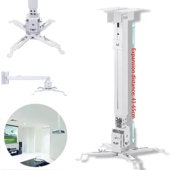 

Projector Hanger 43-65cm Universal Wall Mount Support Ceiling Bracket Projector Hanger Holder Thicken Metal Projector Hanger