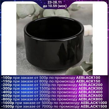 

Sugar bowl Rosa nero, 350 ml, 10 × 6.5 cm