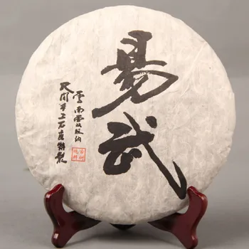 

357g China Yunnan Ripe Pu'er Tea Pu'er Yiwu Ancient Tree Pure Material Xishuangbanna Traditional Manual Suppression