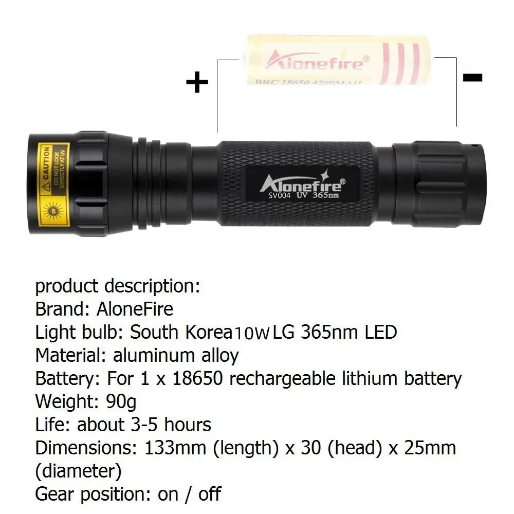 SV004 LG 365 flashlight (3)