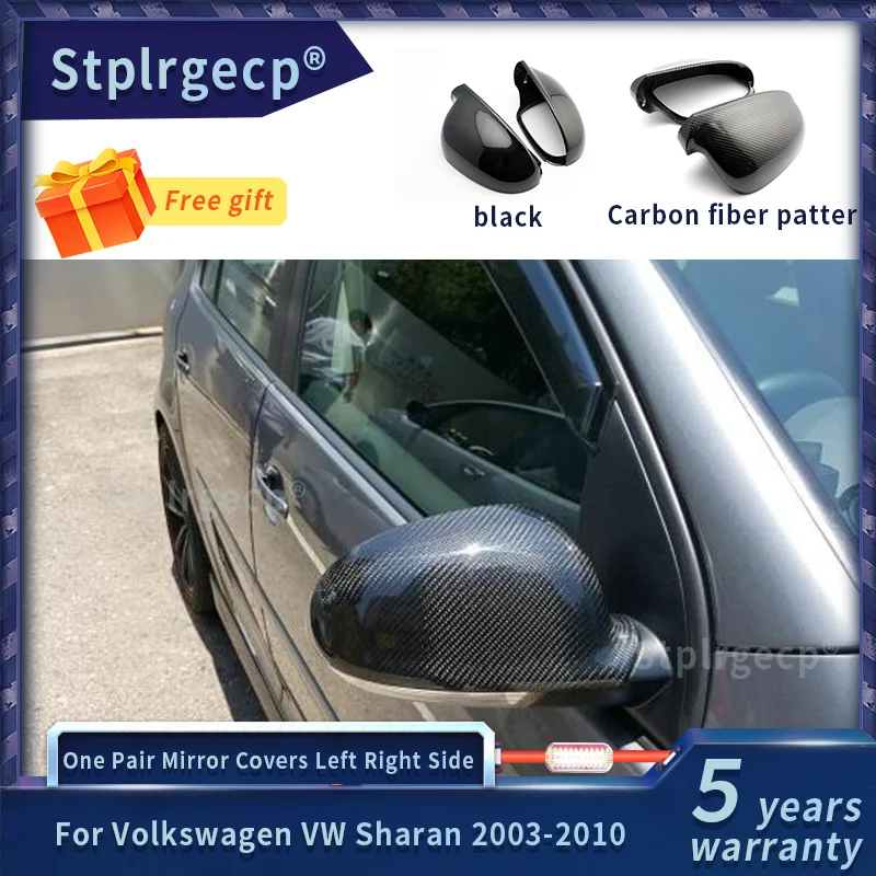 Для Volkswagen VW Sharan 2003 2010 одна пара крышка зеркала заднего вида из углеродного