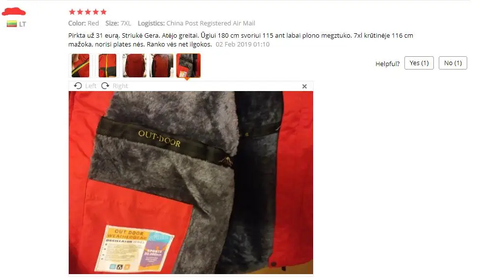 QQ截图20190722164446