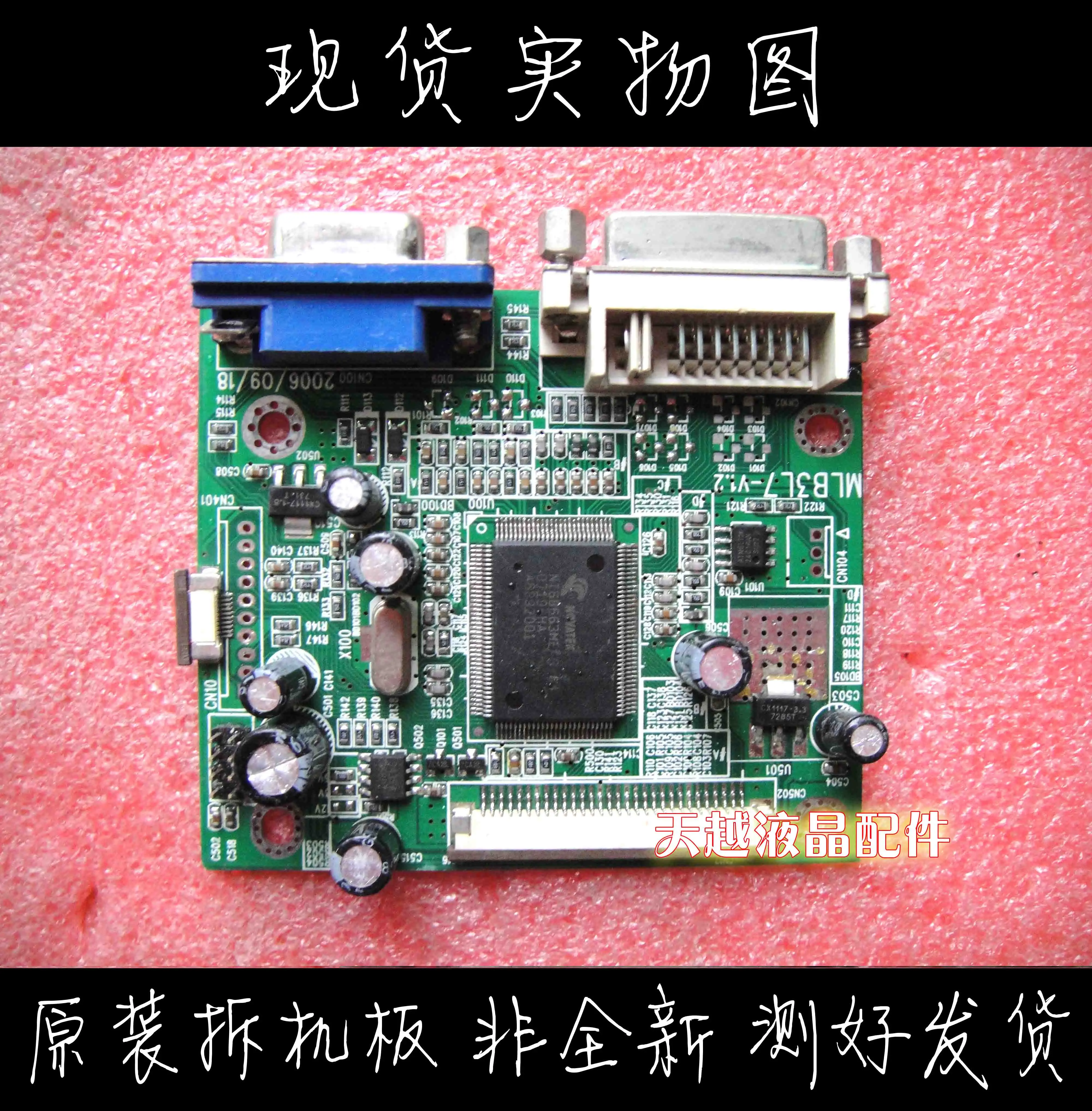 Xsped La710  ʰ LCD-J0606B-01 MLB3L7-V1.2 ̹ / 