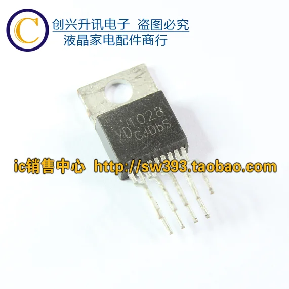 5 шт./YD1028 IC | Обустройство дома