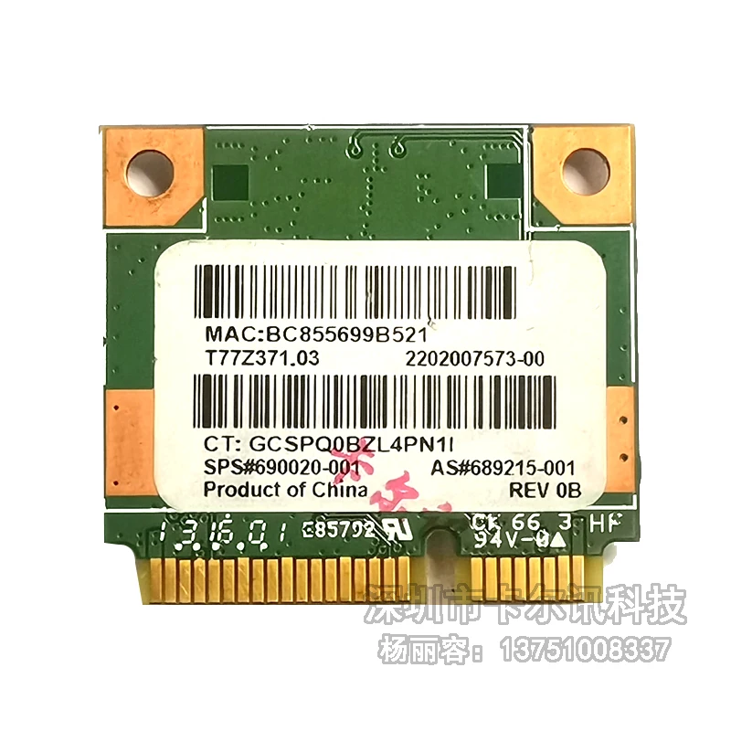 

RT3290 Notebook Built-in Wireless Network Card 3.0 Blueth SPS 690020 689215