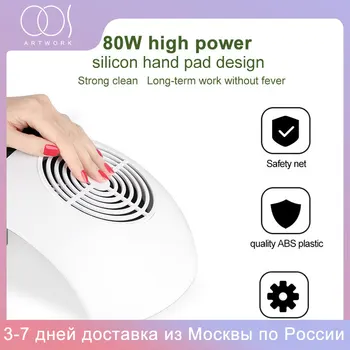 

80W Nail Dust Collector Vacuum Cleaner for Manicure Nail Art Equipment Salon Tools With Strong Suction With 1 Dust Bag
