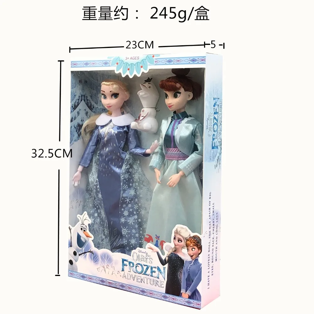 Frozen 30cm Toy Model (14)