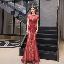 Erosebridal бургундское длинное платье для выпускного вечера с коротким рукавом на молнии сзади длинное торжественное платье со шлейфом вечерние Роскошные платья с бисером