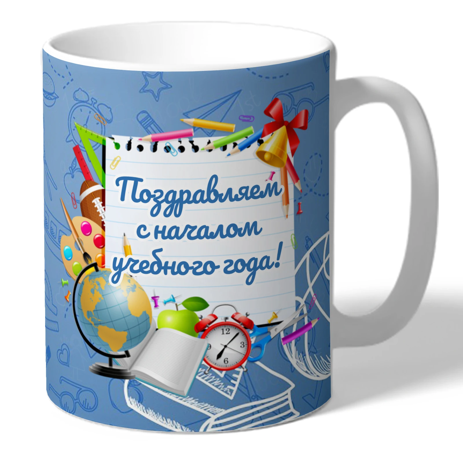 Mug thesuvenir &quotcongratulations with starting training year&quot 330 ml mug printing gift cool крсивая | Дом и сад