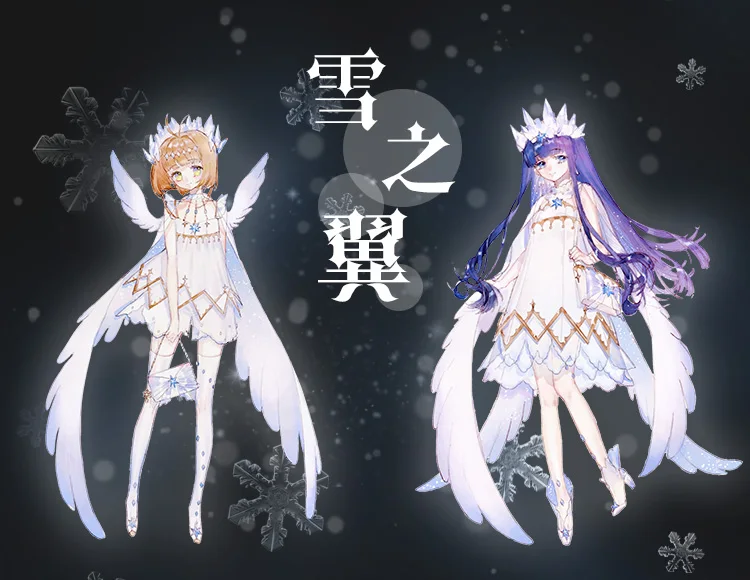 Карнавальный костюм SAKURA KINOMOTO SAKURA Snow Wing, SAKURA, платье лолиты, белые женские наряды, рождественский подарок для девочки