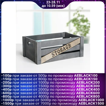 

Storage Basket Gray