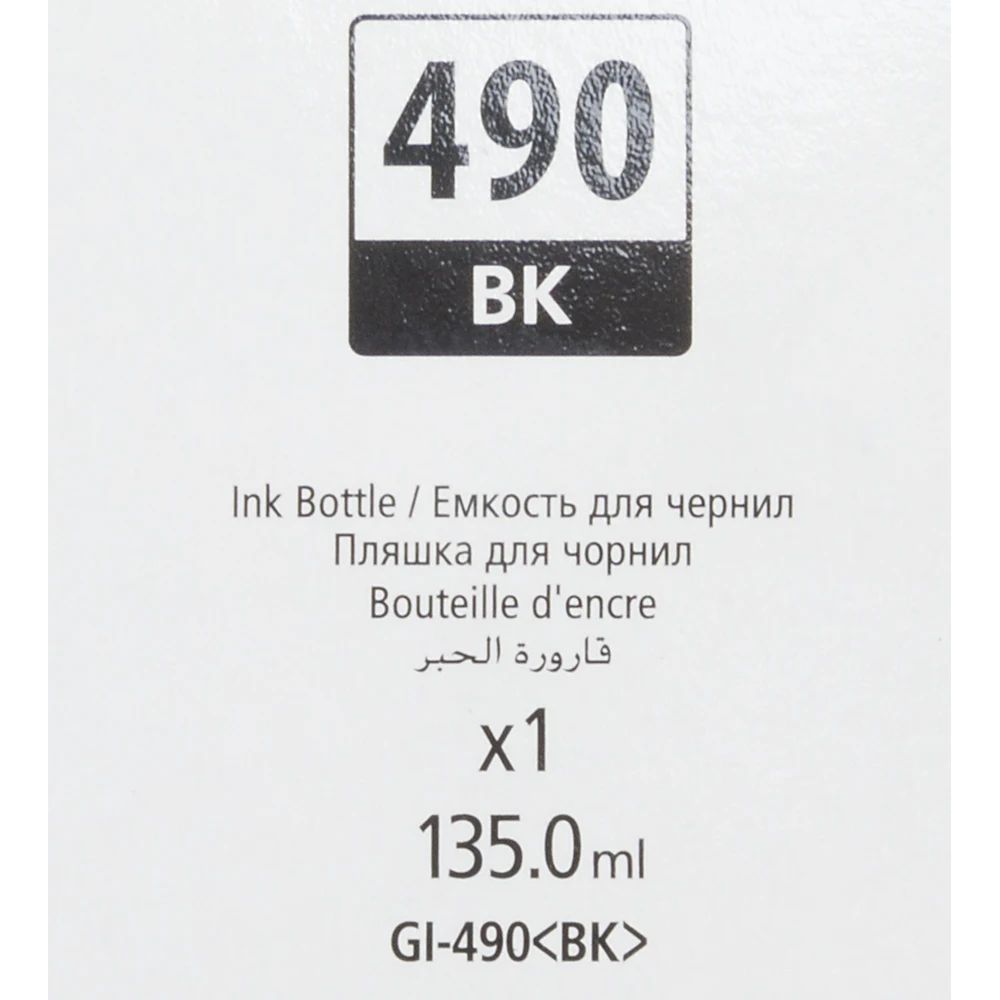 Картридж струйный Canon GI-490BK 0663C001 черный(135мл) для Canon Pixma G1400/2400/3400