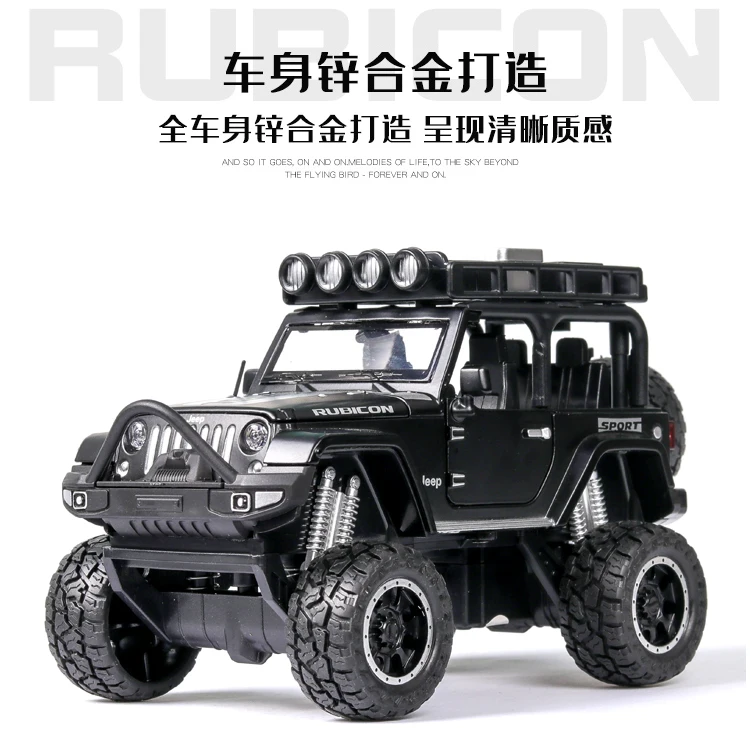 牧马人_08