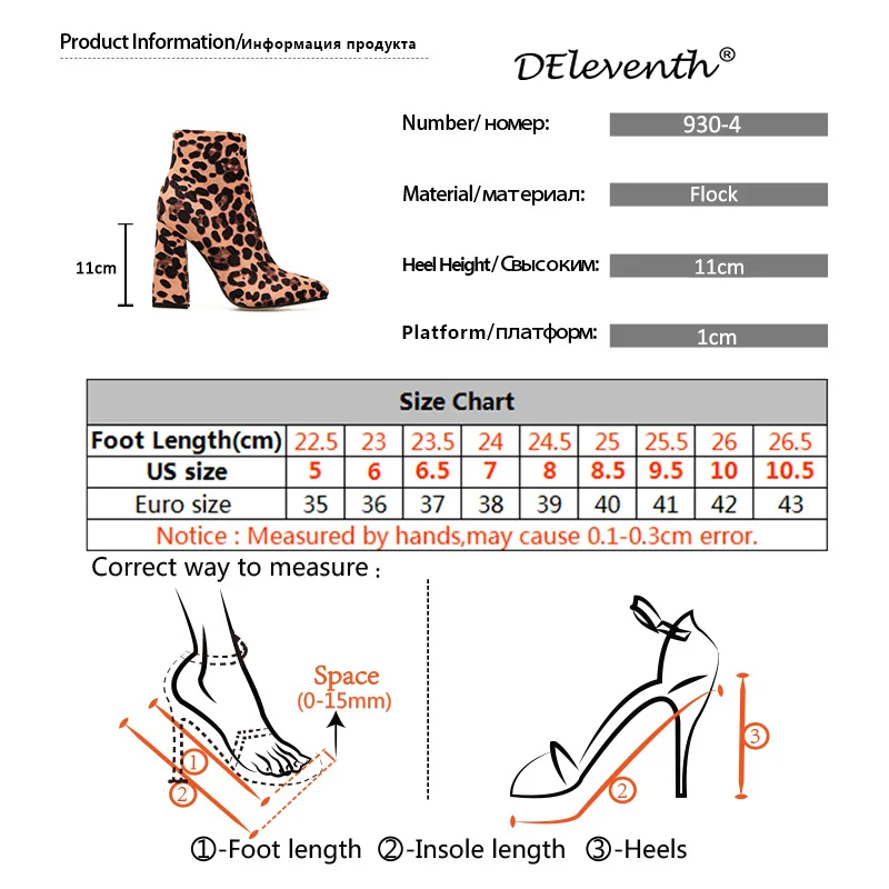 DEleventh/леопардовые ботинки с острым носком; женская обувь; ботильоны на высоком толстом каблуке; Готический Байкер в стиле панк; большие размеры 42