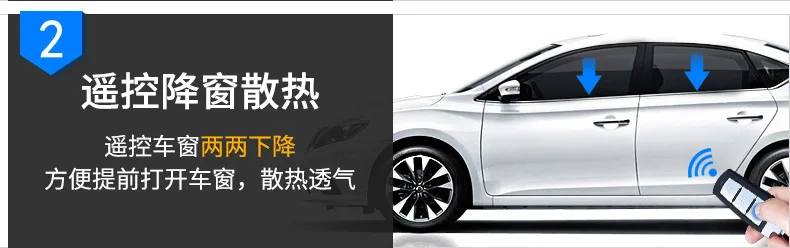 Поставка-Sylphy Многофункциональный или оконный пульт дистанционного управления стеклоподъемник автоматический, для окна подъемник ключ или