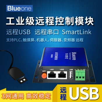 شراءPLC وحدة التحكم عن بعد منفذ USB المنفذ التسلسلي تحميل برنامج HJ8500 الرصد والتصحيح