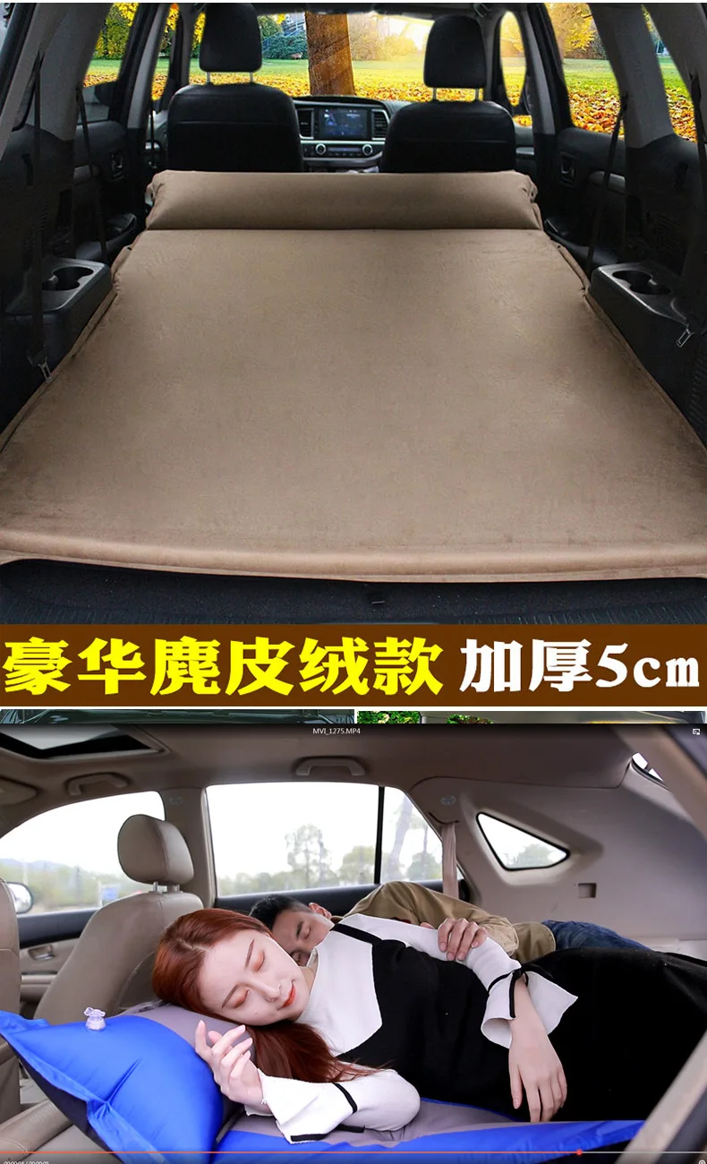 Car auto inflated mattress SUV special vehicle middle bed trunk traveling bed air cushion bed self driving traveling mattress