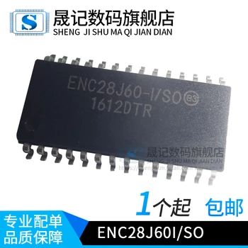 

Free shipping ENC28J60/SO ENC28J60-I/SO SOP-28 ENC28J60