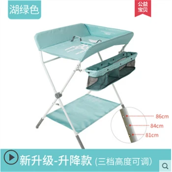 

Diaper table baby care table newborn baby diaper changing table massage touch bath table multifunctional foldable