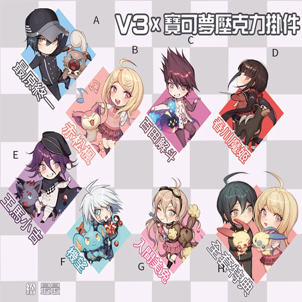 Danganronpa v3.акриловый брелок с кольцом для ключей фигуркой Ouma Kokichi & Cute Pets|Реквизит