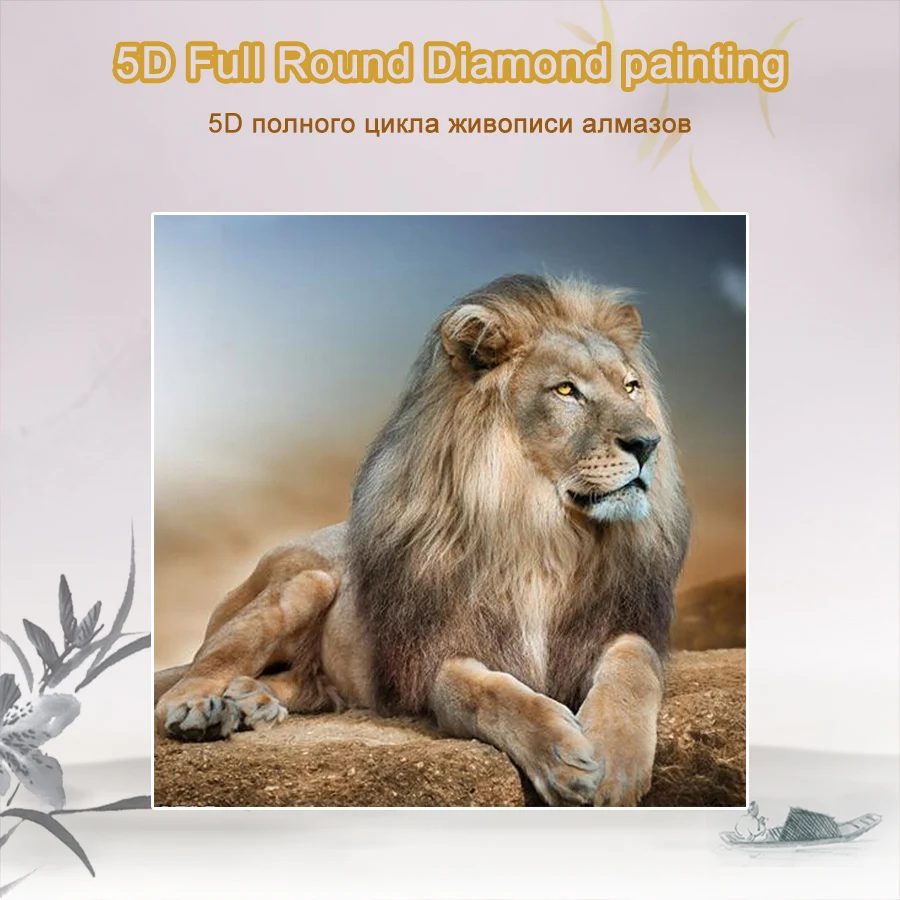Полный 5D diy Daimond картина 3D Алмазная Живопись Полный Круглый Стразы Бриллиантовая картина вышивка животное лев