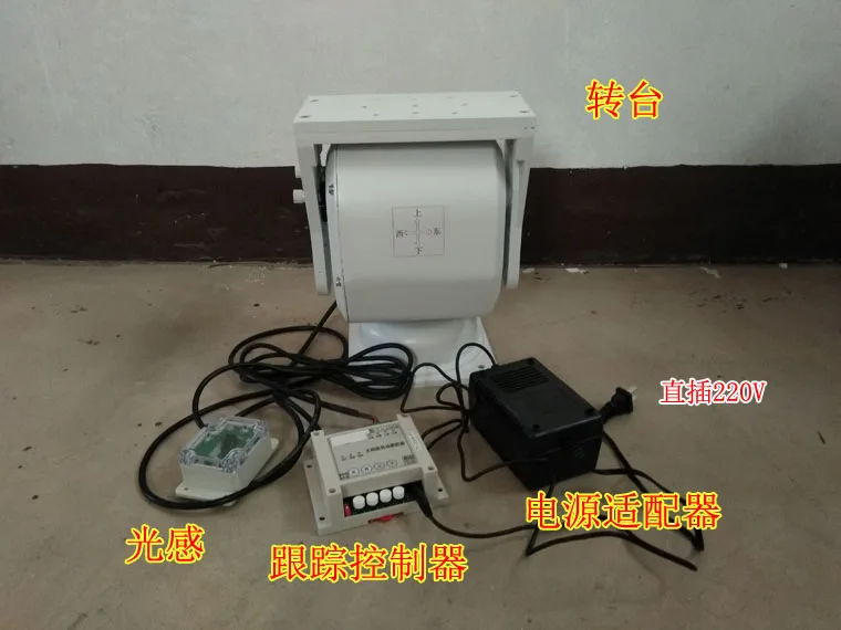

TY-17KG Mini Solar Tracking Platform Mini Double Degree of Freedom Dual Axis Experimental Platform