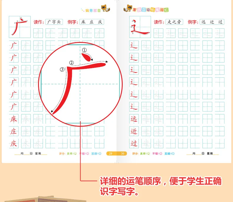 Полный набор 10 это детский сад карандаш каллиграфия тетрадь детский сад 3-6-летний Дошкольный тайпан китайские персонажи остроумие