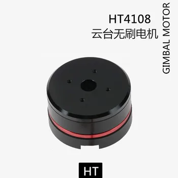 

Electromechanical HT4108 Yuntai Motor Photoelectric Pod with AS5048A Encoder Center Hole Sliding Ring Passing Line