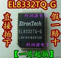 5 шт. IC EL8332TQ-G LQFP-64 новые и оригинальные