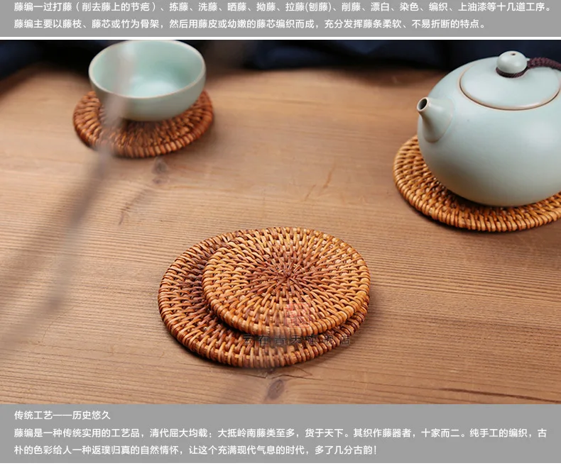 Натуральный Бамбуковый Вьетнам Ротанга коврик для чайного столика подставки из ротанга чайный набор кунг-фу чайная церемония аксессуары изоляционный коврик производители Dir