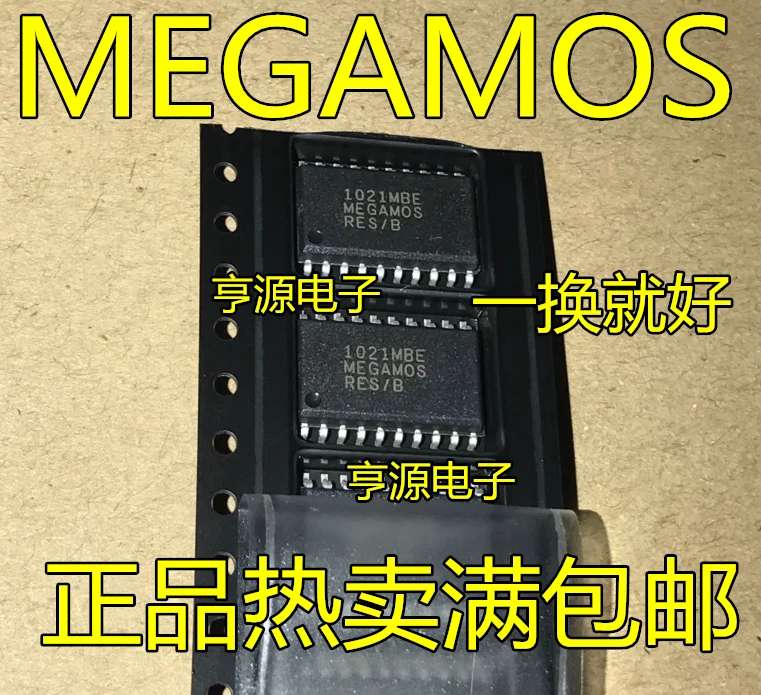 5 шт./лот MEGAMOS MEGAMOS-RES