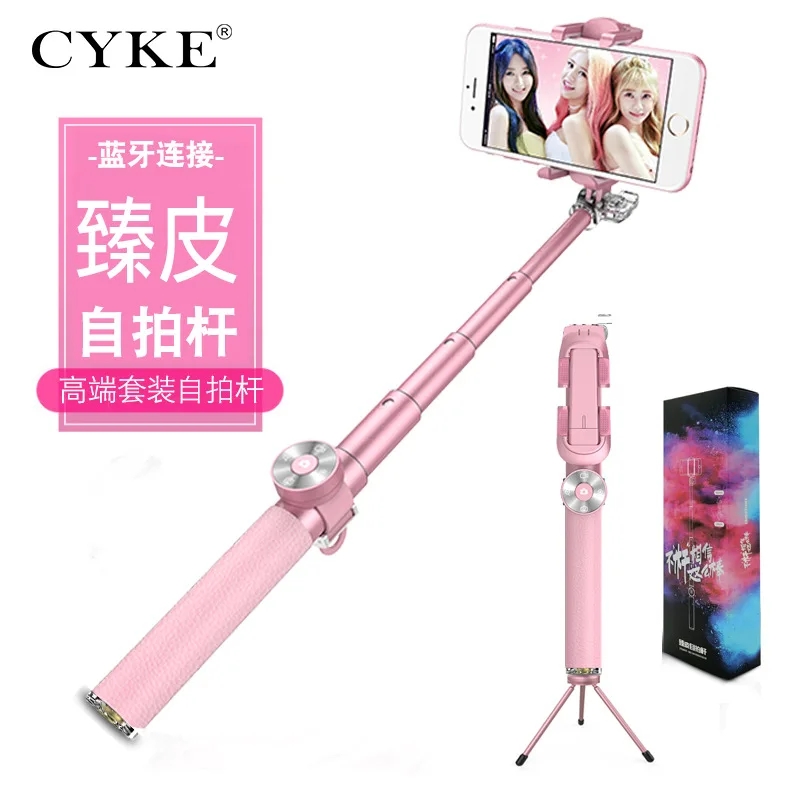 

Cyke Top Grade Selfie Stick Bluetooth Aluminium Alloy Cradle Head Telescopic Photo Shoot Tripod Lengthen Zhen Leather Selfie Sti