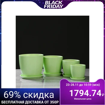 

Flower pot 4-piece set "Autumn" pistachio color, varnish, 3 l / 2 l / 1 l / 0.5 l