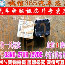 5 шт./лот G8ND-27UR 12VDC