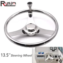 13,5 дюймов лодка морской из нержавеющей стали руль 3 спиц стиль с ручкой для лодок аксессуары для морских лодок