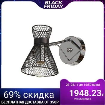 

Sconce 662456/1 E14 40W black-chrome 26x12x18 cm 4625923
