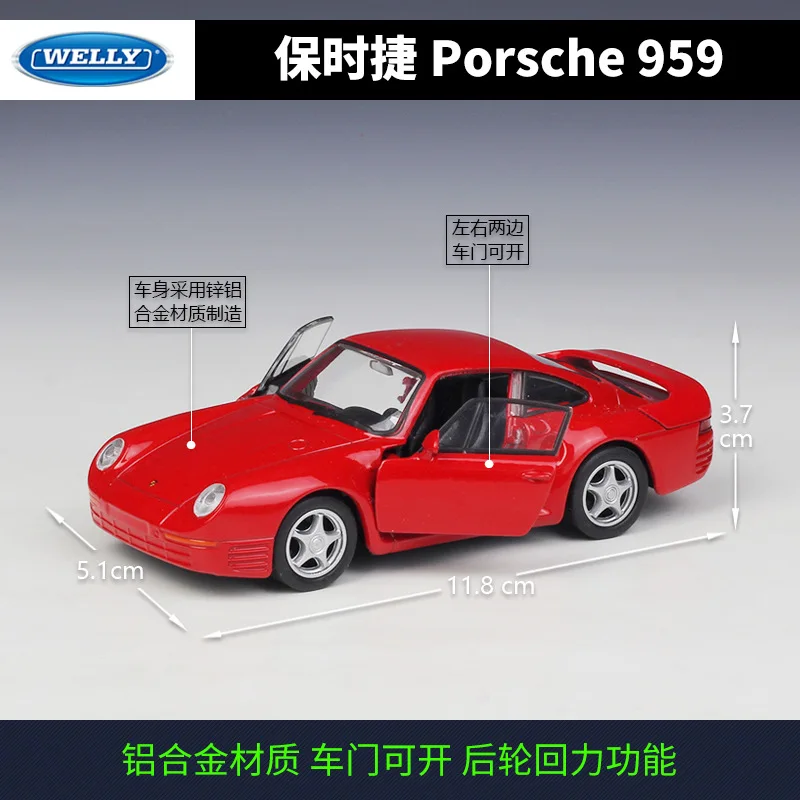 Welly 1:36 литая металлическая модель автомобиля игрушка для Porsche 959 игрушечная машинка из сплава модель с функцией вытяжки для детей с оригинальной коробкой