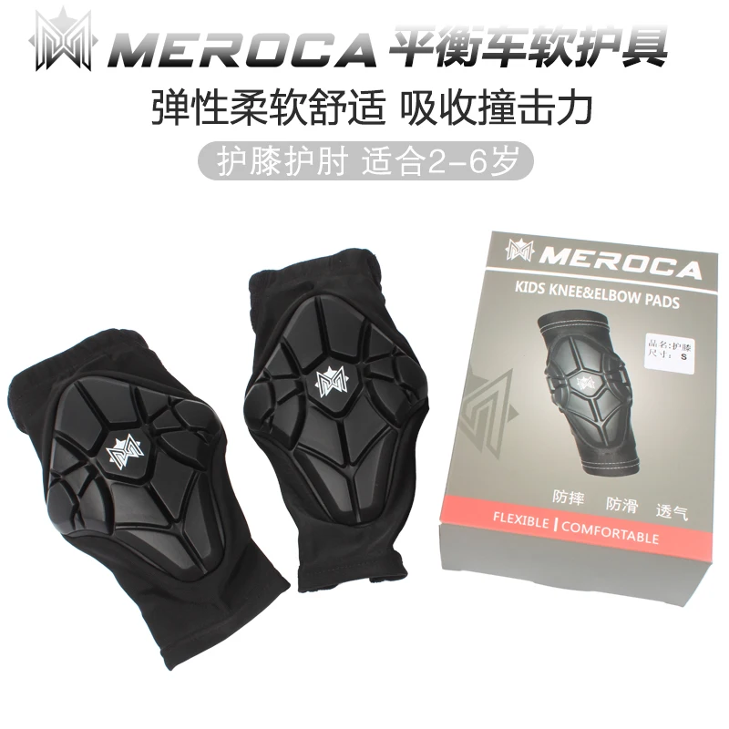 MEROCA Balance Bike Skating Protective Gear Set Elbow Pads Sliding Bicycle Skateboard Ice Skate Roller Knee Protector