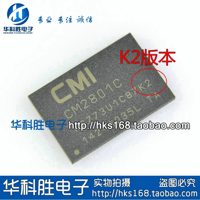2 шт./CM2801C-K2 QFN