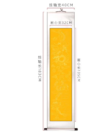 24-佛教黄万年红宣纸2