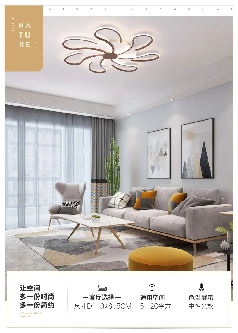 LOFAHS Modern Led Ceiling Light Remote Control For Bedroom living Room Kitchen brown large size LED Ceiling lamp