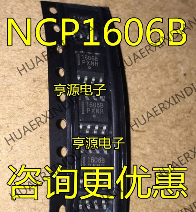 10 шт./лот 1606B NCP1606B NCP1606BDR2G IC SOP8 в